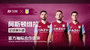 中展示高水 中展示高水